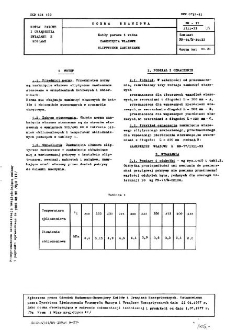 Kotły parowe i wodne - Zamknięcia włazowe eliptyczne zawieszane BN-77/1311-33