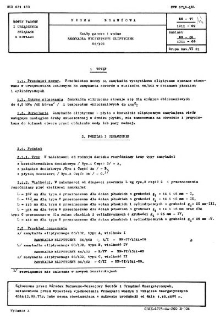 Kotły parowe i wodne - Zamykadła wyczystkowe eliptyczne 86/102 BN-77/1311-09