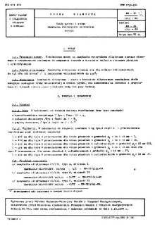 Kotły parowe i wodne - Zamykadła wyczystkowe eliptyczne 86/102 BN-77/1311-09