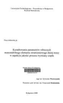 Kształtowanie parametrów roboczych monostabilnego elementu strumieniowego dużej mocy w aspekcie jakości procesu wymiany ciepła